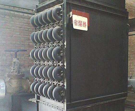 省煤器